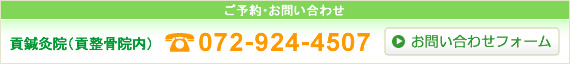 \E₢킹@vI@iv@j@TEL 072-924-4507@₢킹tH[